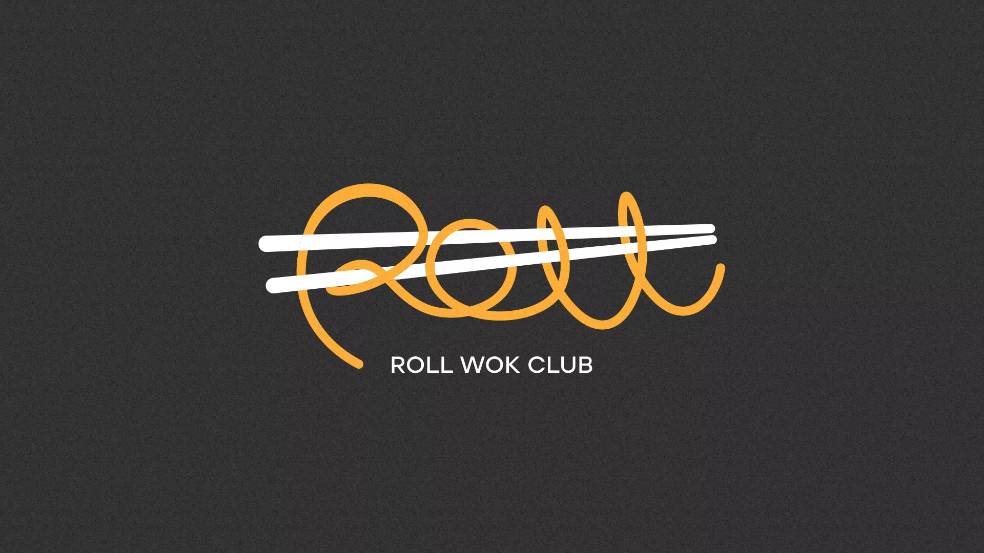 Создание дизайна листовок суши-бара «Roll Wok Club» в Жирновске